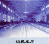 公司�l�营��目